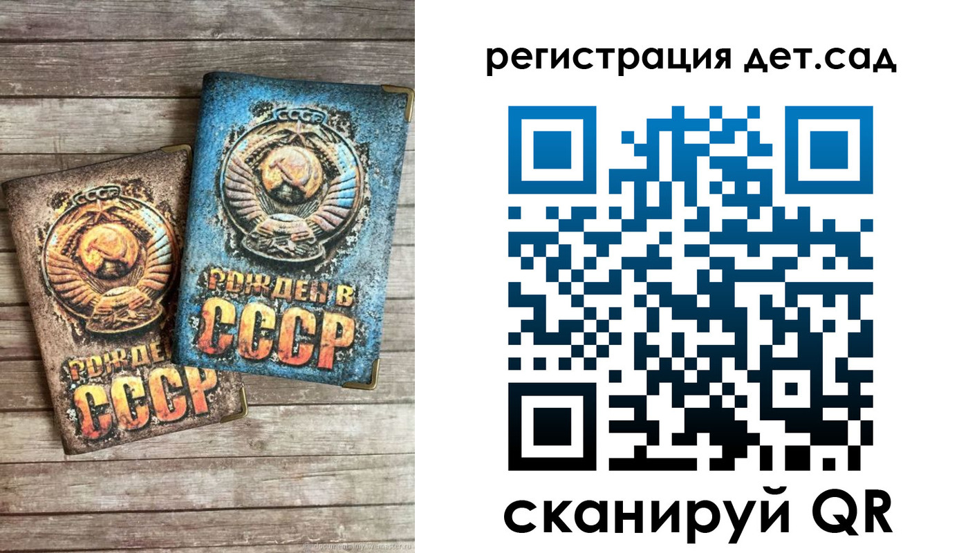 временная регистрация для всех в Новомичуринске